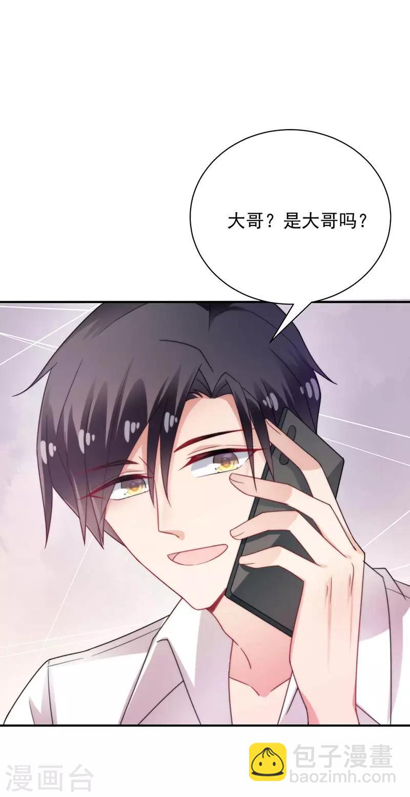 第96话-第98话