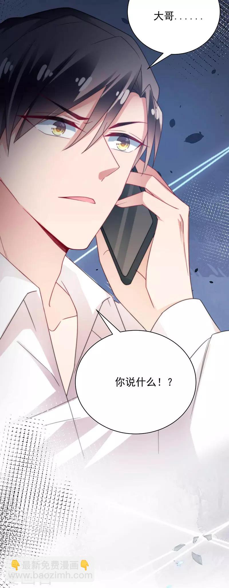 第96话-第98话