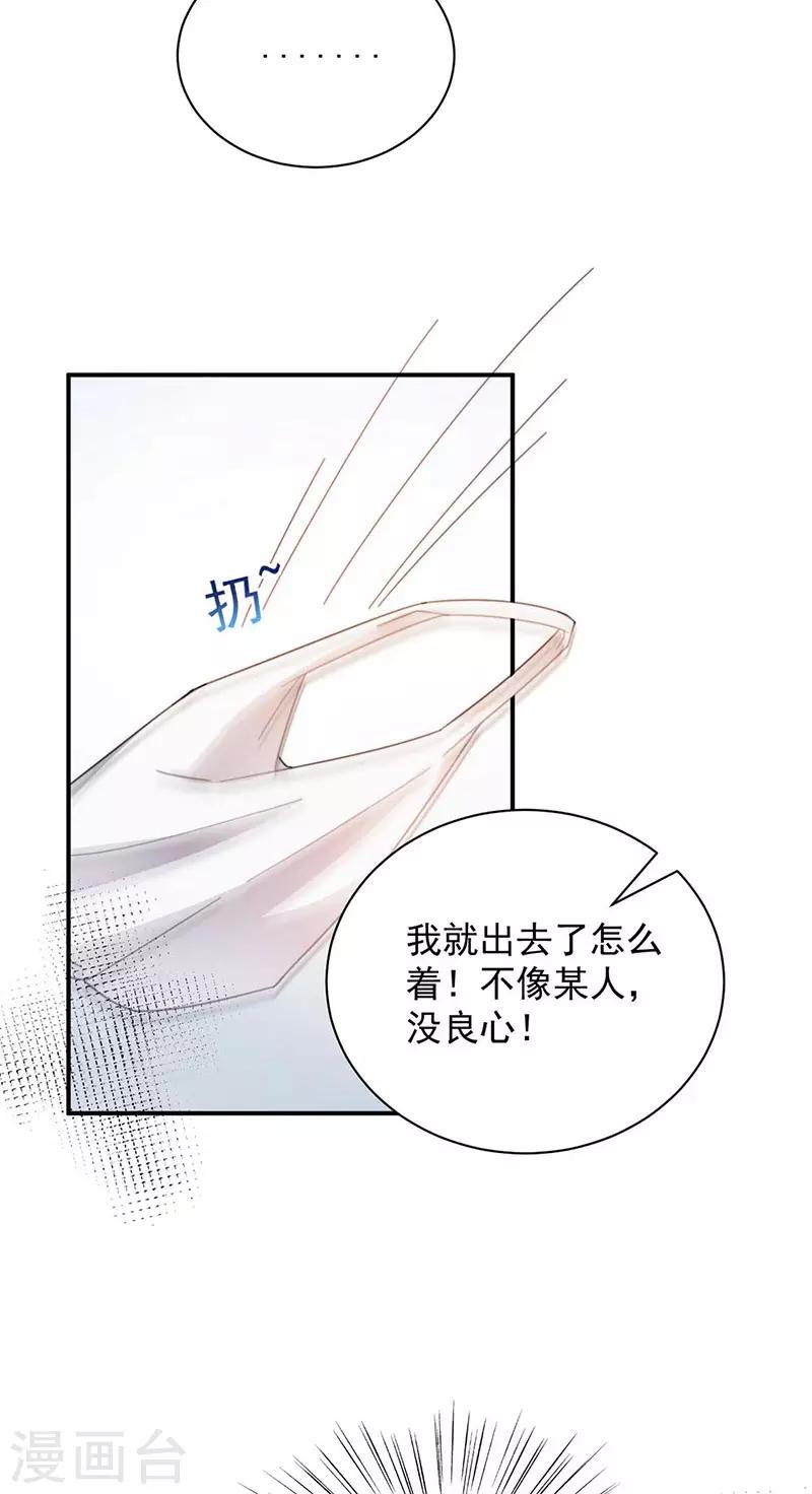 第96话-第98话