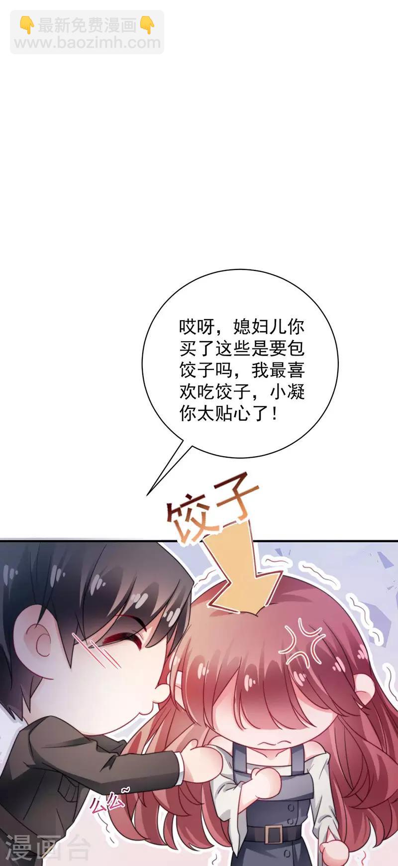 第96话-第98话