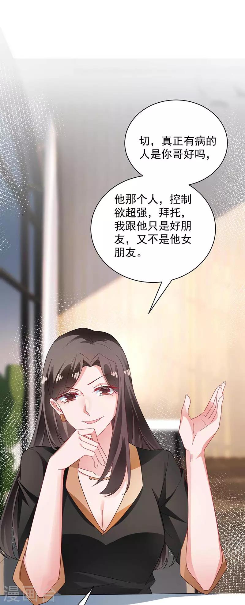 第98话-第100话
