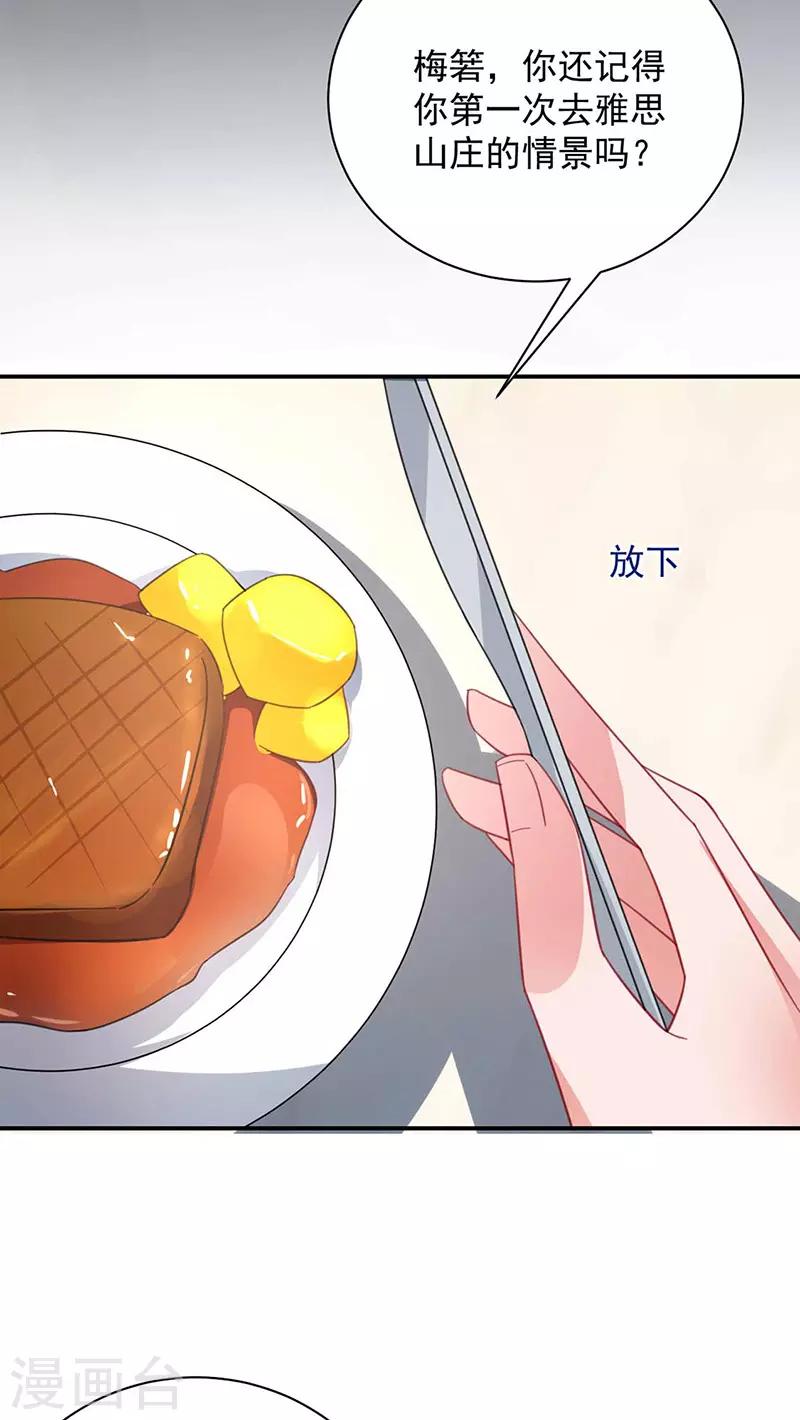 第98话-第100话