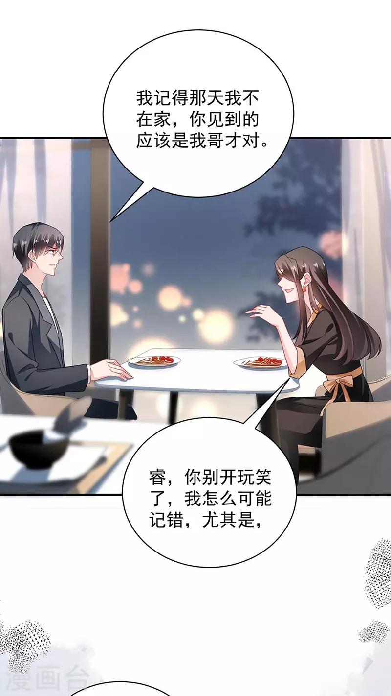 第98话-第100话