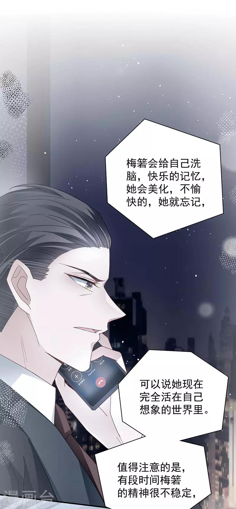第98话-第100话