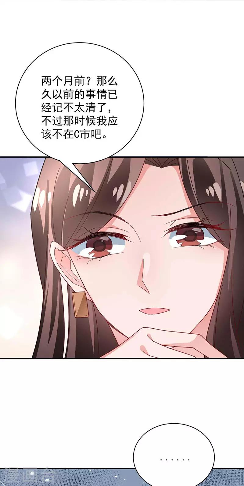 第98话-第100话