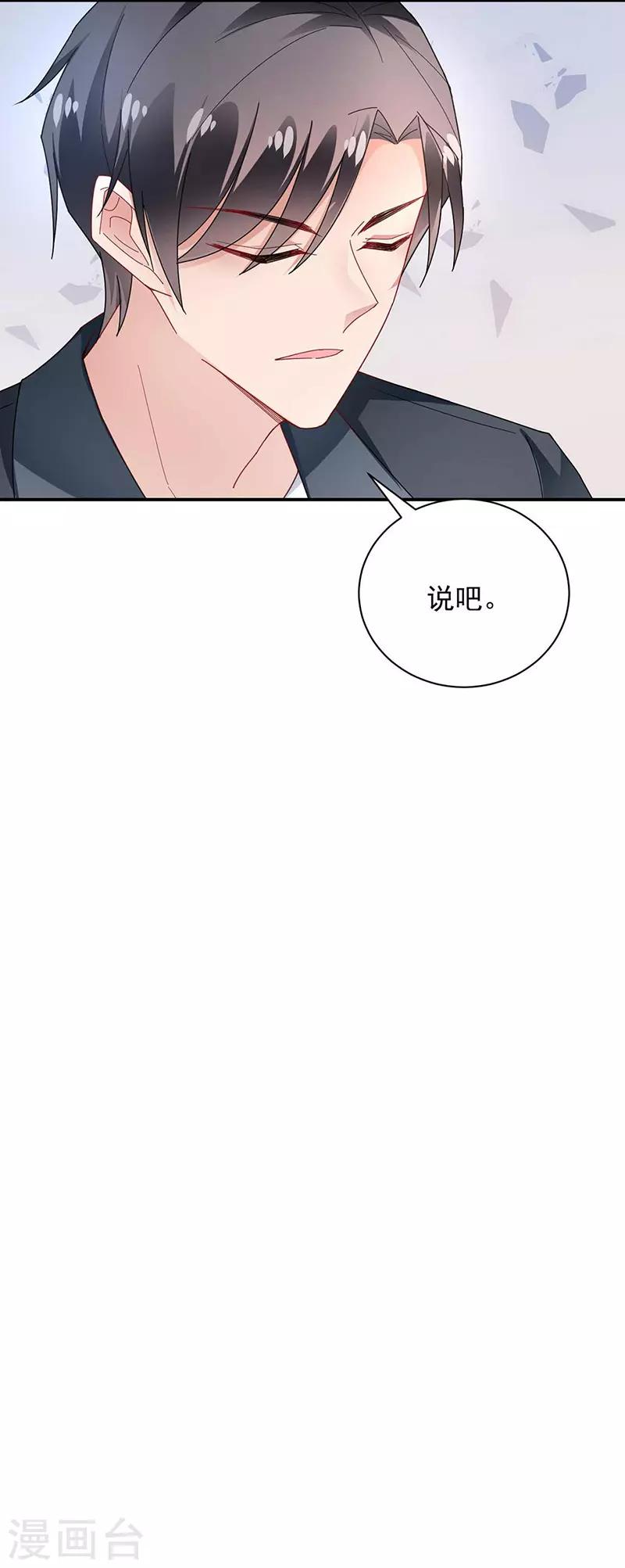 第98话-第100话