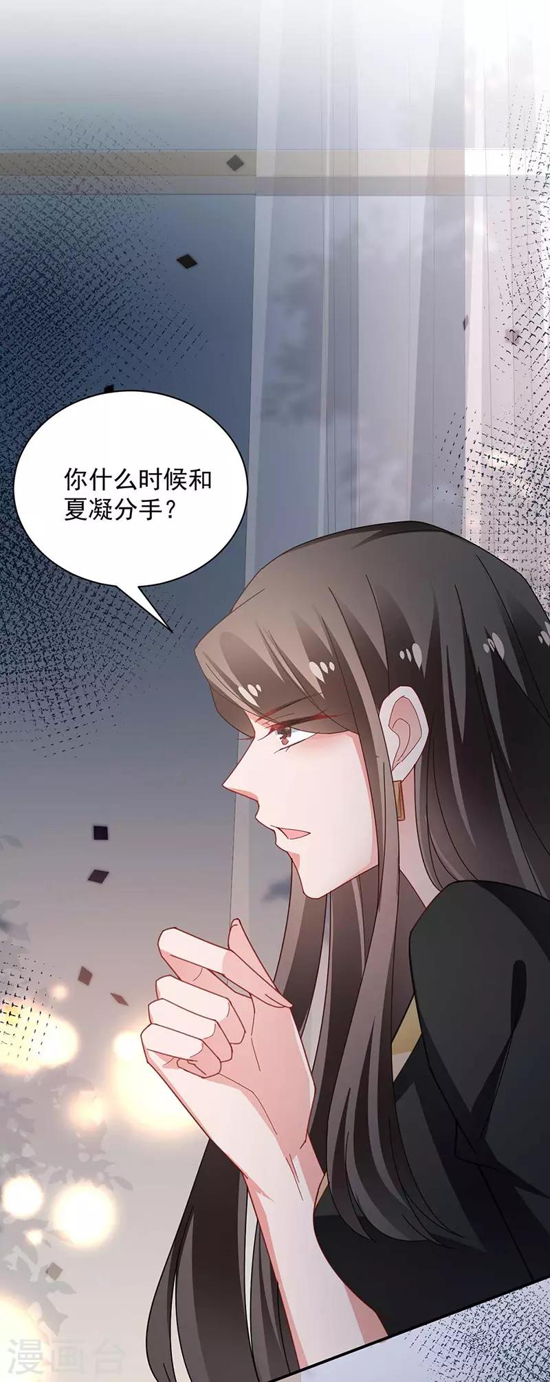 第98话-第100话