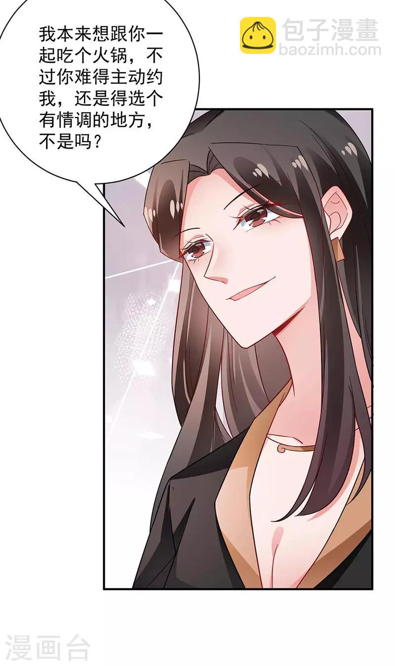 第98话-第100话