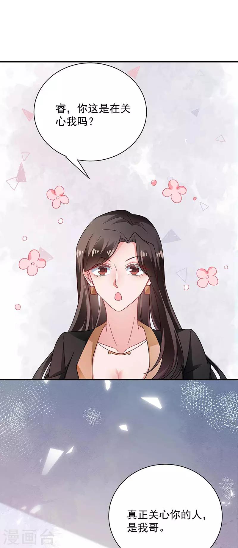 第98话-第100话