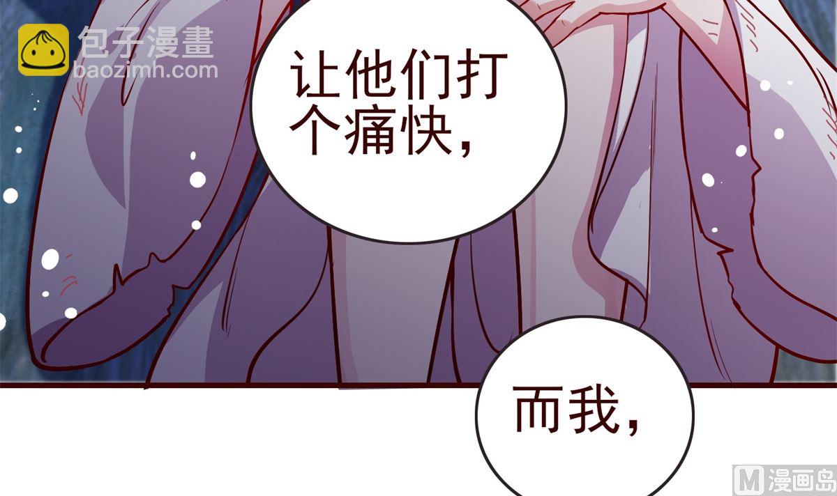 第2话 男(1/2)-第2话