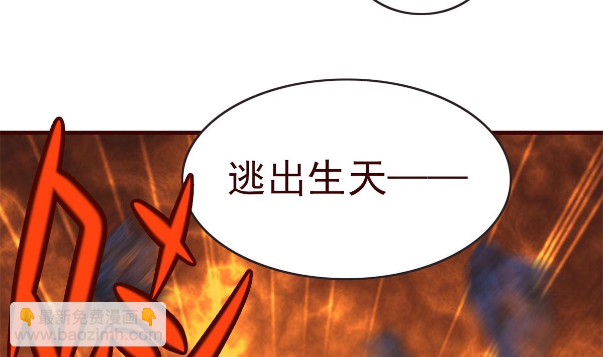 第2话 男(1/2)-第2话