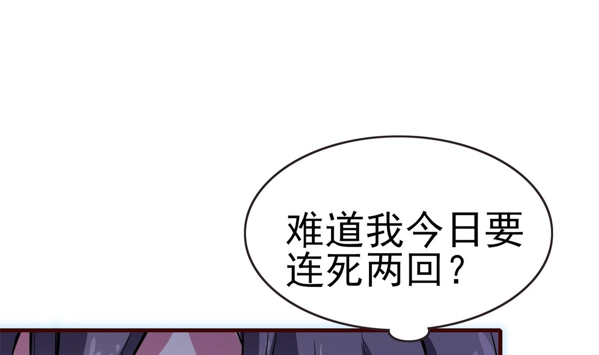 第2话 男(1/2)-第2话
