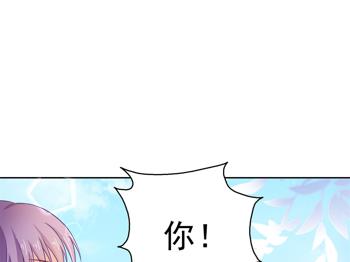 第102话 空桑狐族(1/2)-第102话