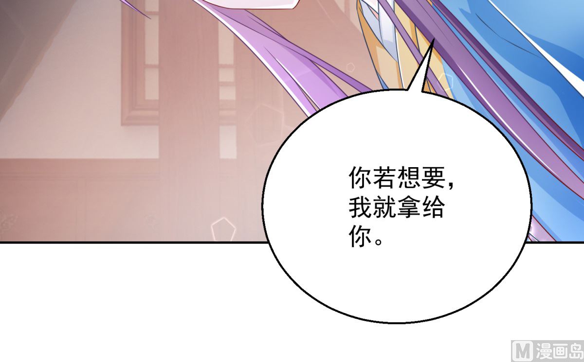 第102话 空桑狐族(1/2)-第102话