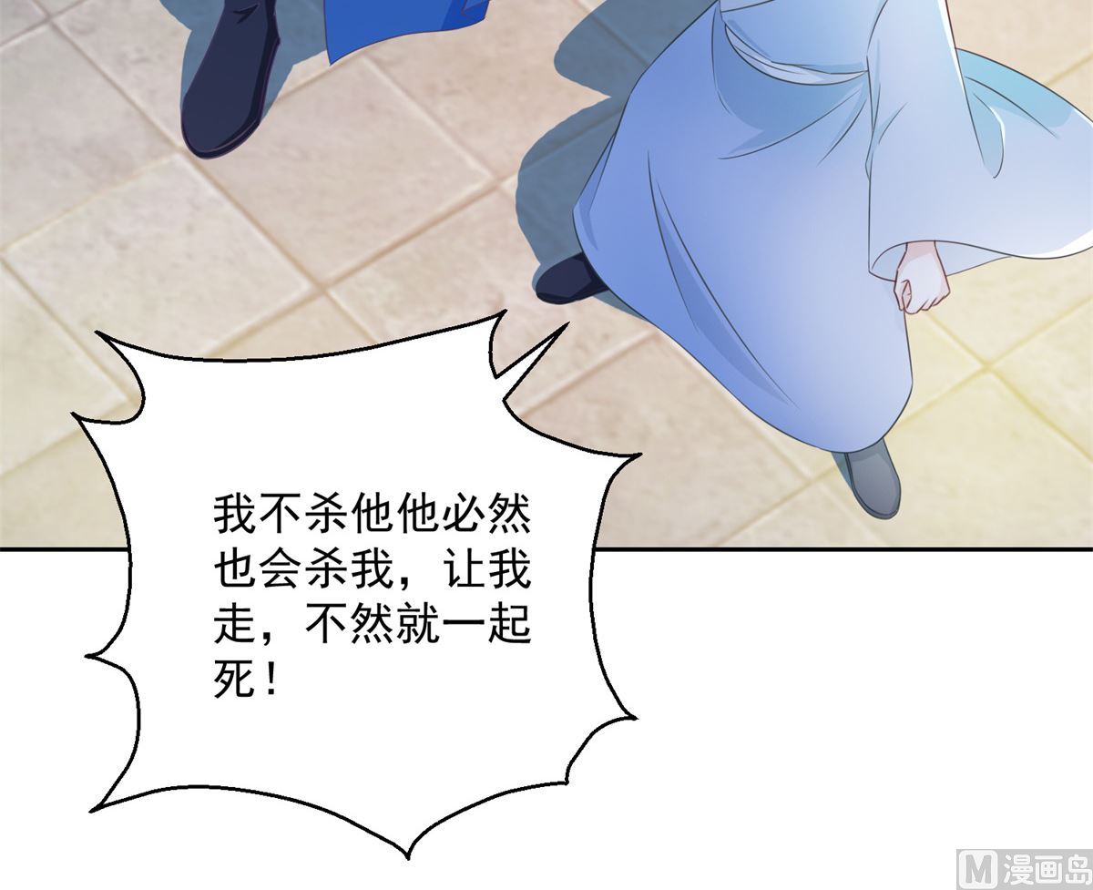 第102话 空桑狐族(1/2)-第102话