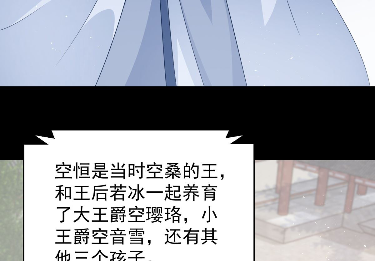 第104话 一个交代(1/2)-第104话
