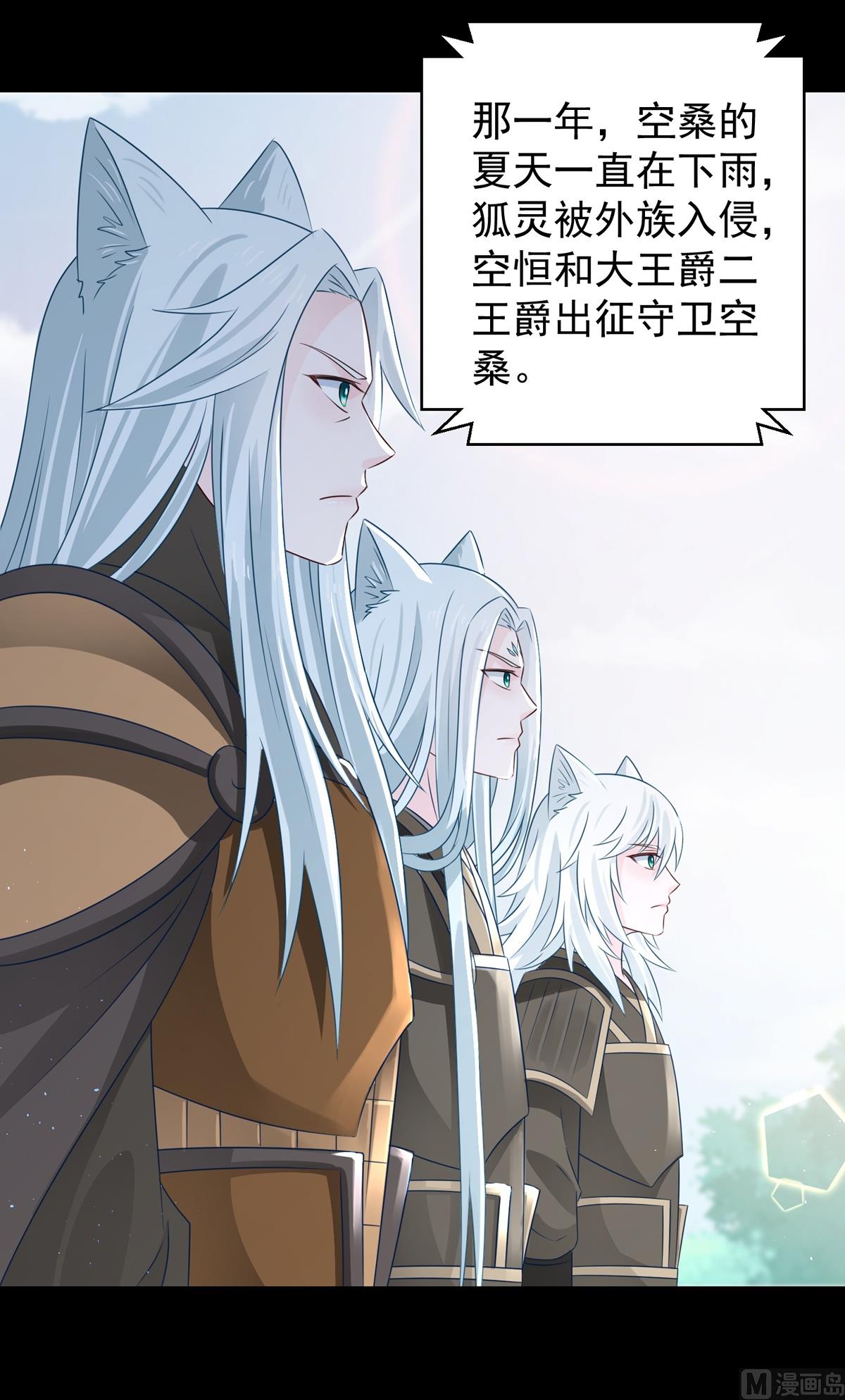 第104话 一个交代(1/2)-第104话