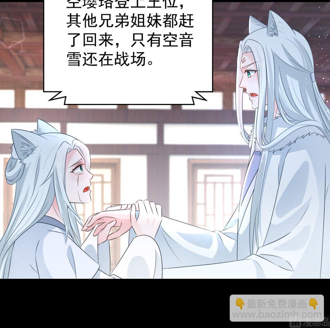 第104话 一个交代(1/2)-第104话