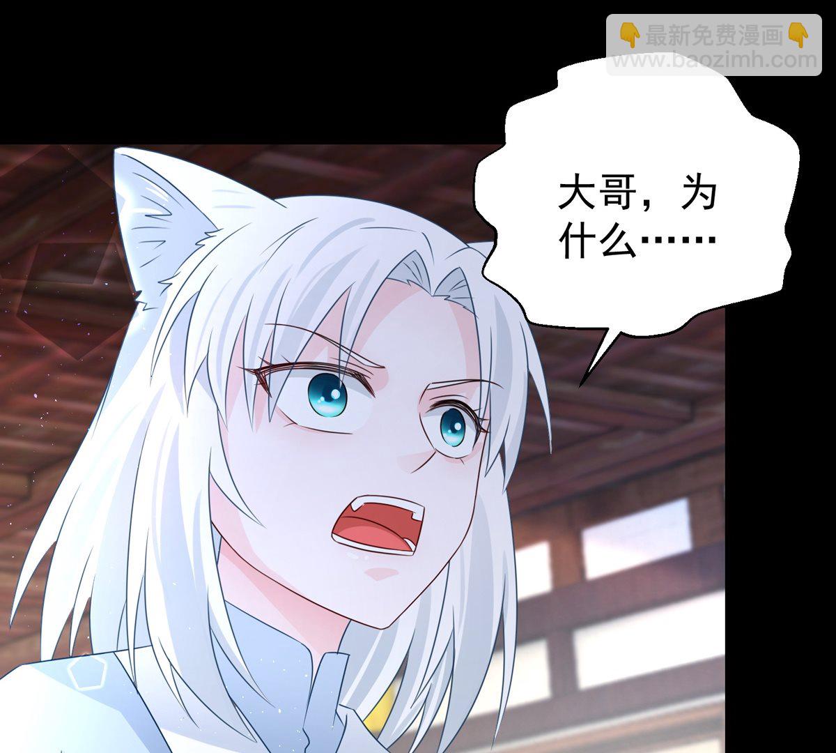 第104话 一个交代(1/2)-第104话