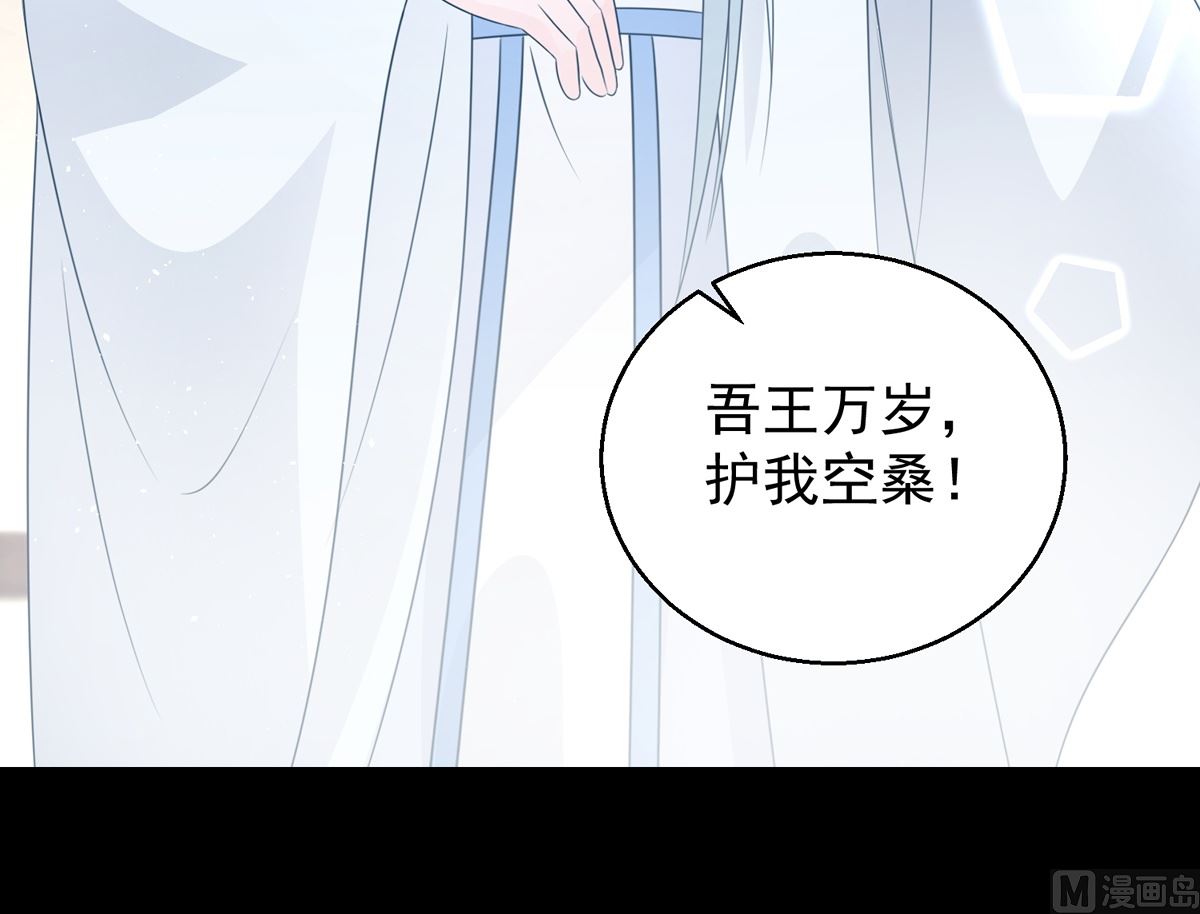 第104话 一个交代(1/2)-第104话