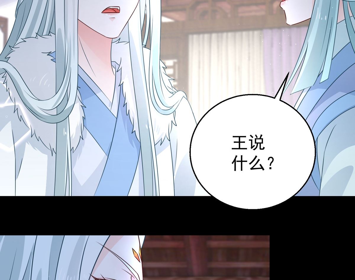 第104话 一个交代(1/2)-第104话