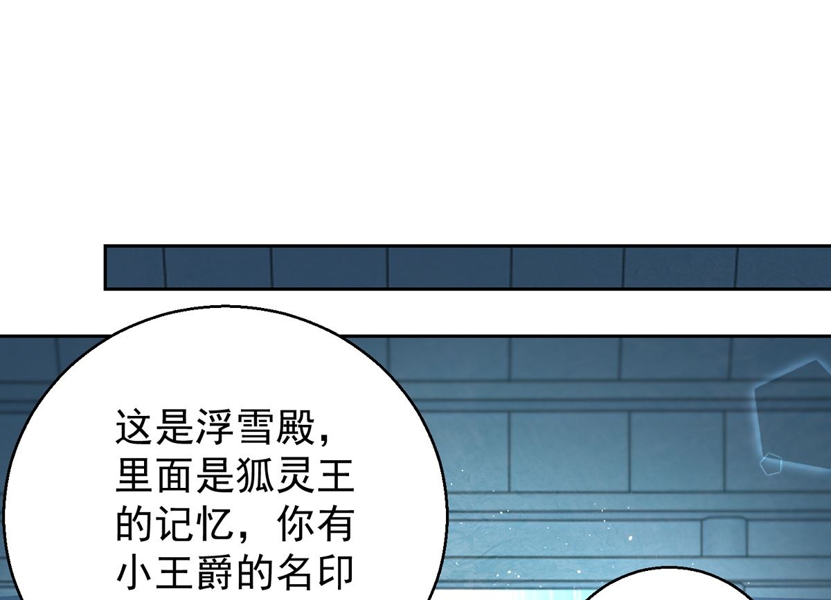 第104话 一个交代(1/2)-第104话