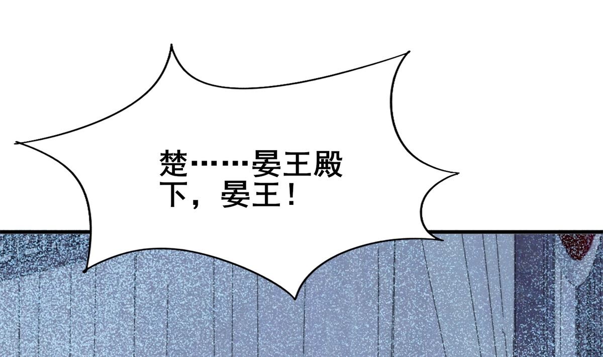 第12话 夜闯静安殿(1/2)-第12话