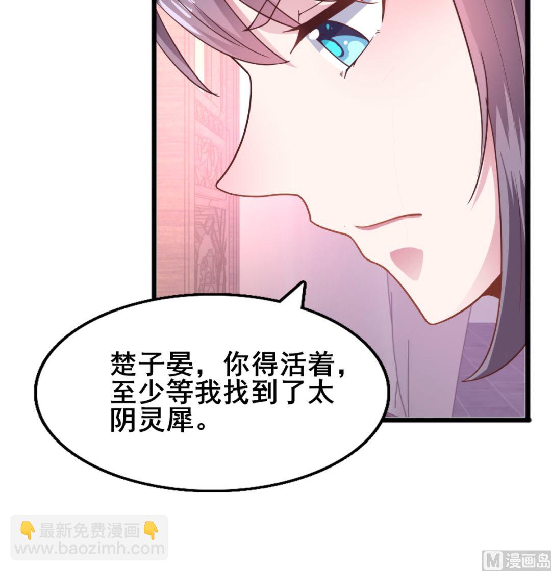 第14话 命不该绝(1/2)-第14话