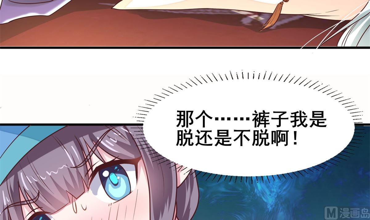 第14话 命不该绝(1/2)-第14话