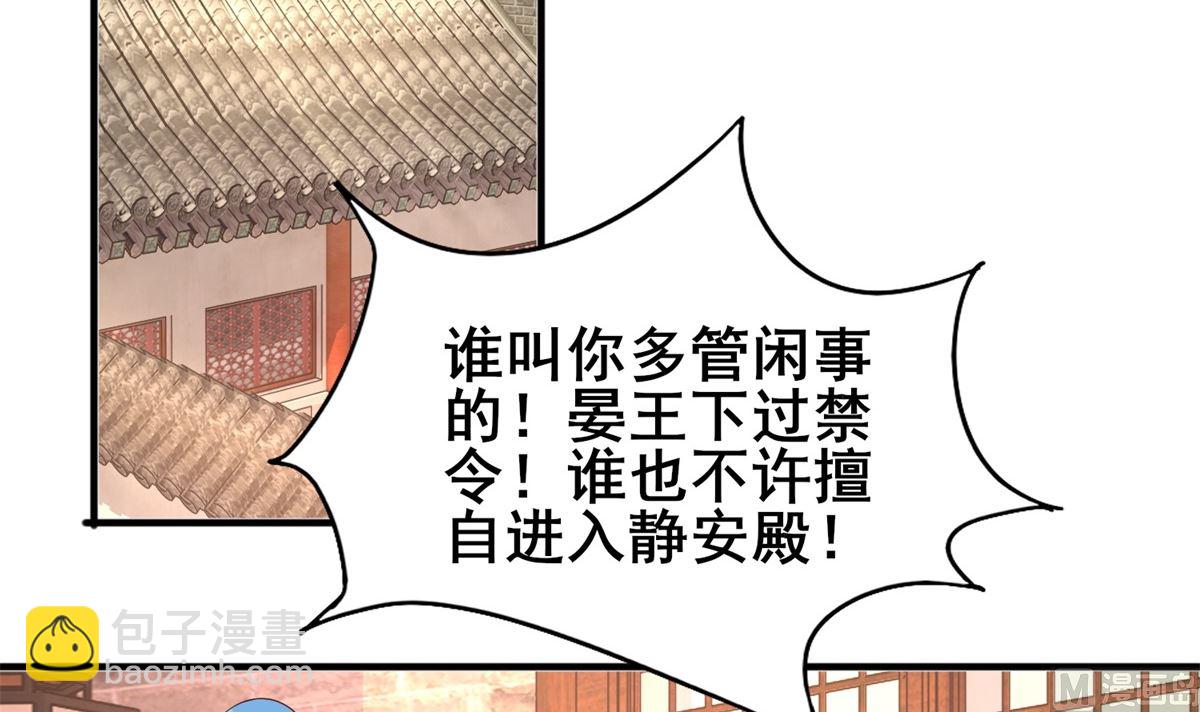 第14话 命不该绝(1/2)-第14话