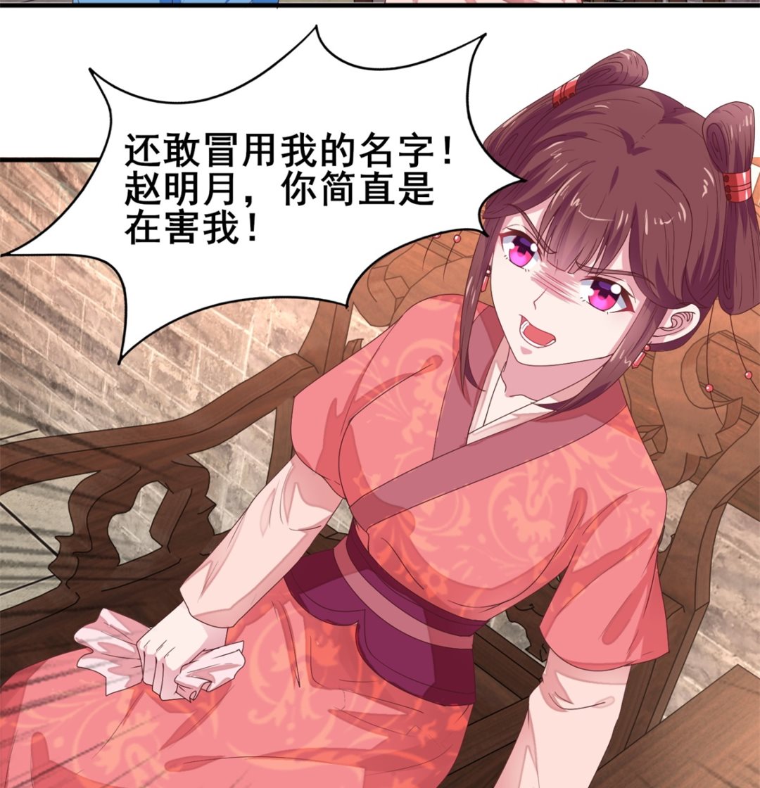 第14话 命不该绝(1/2)-第14话