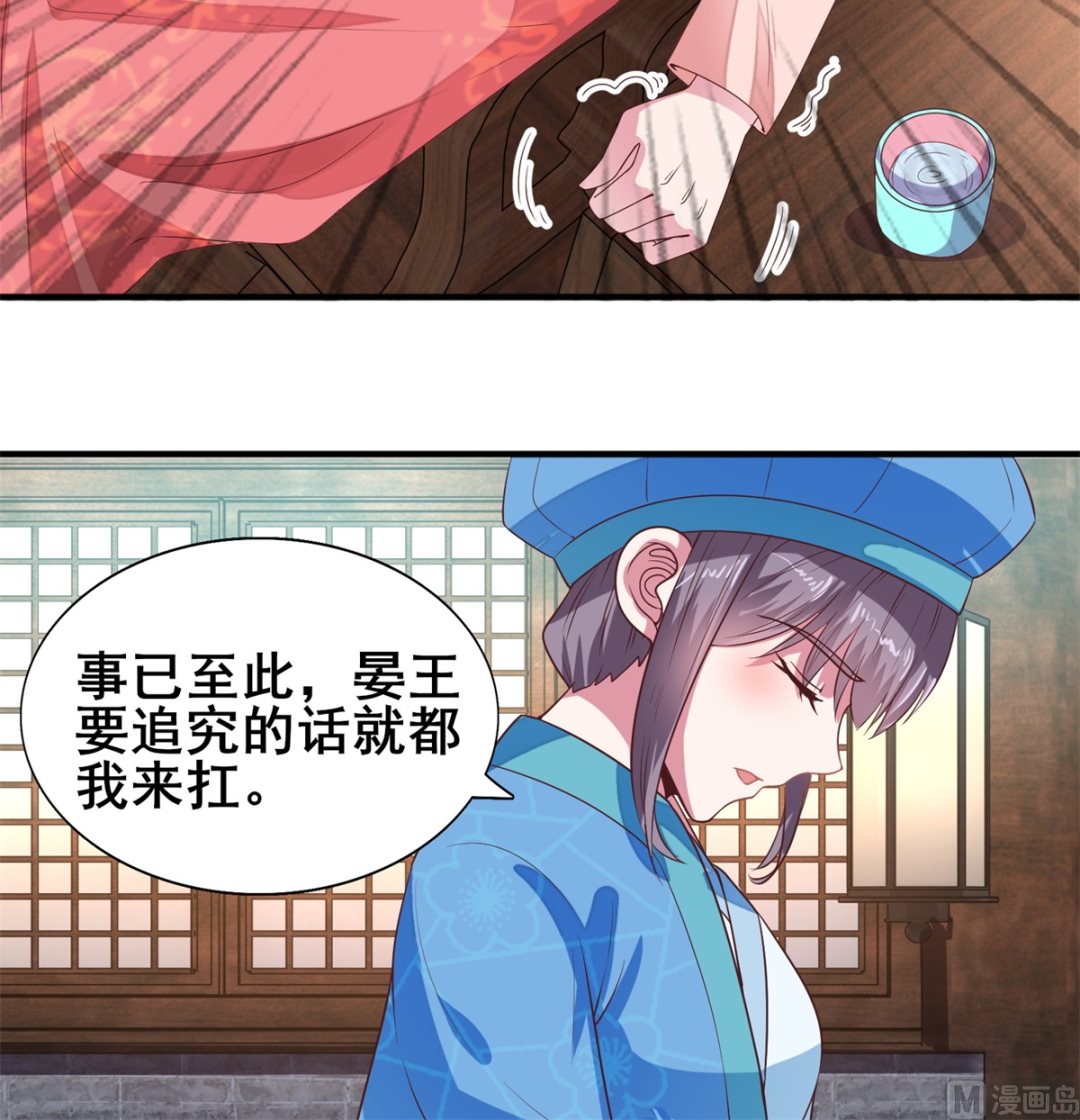 第14话 命不该绝(1/2)-第14话
