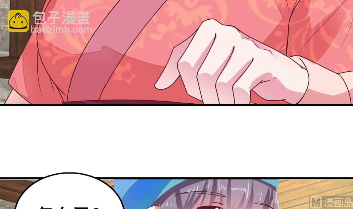 第14话 命不该绝(1/2)-第14话