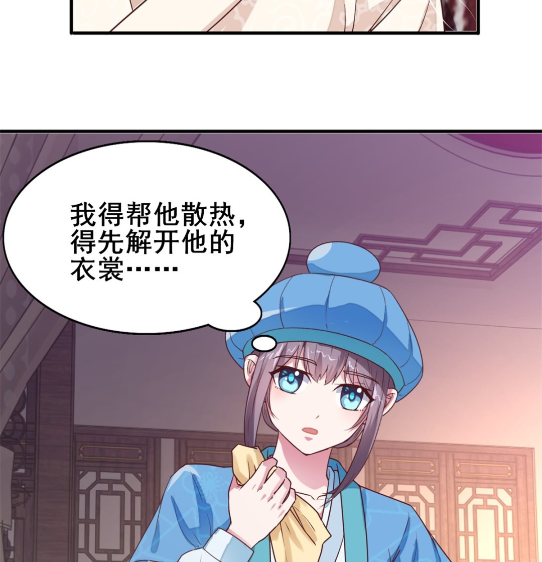 第14话 命不该绝(1/2)-第14话