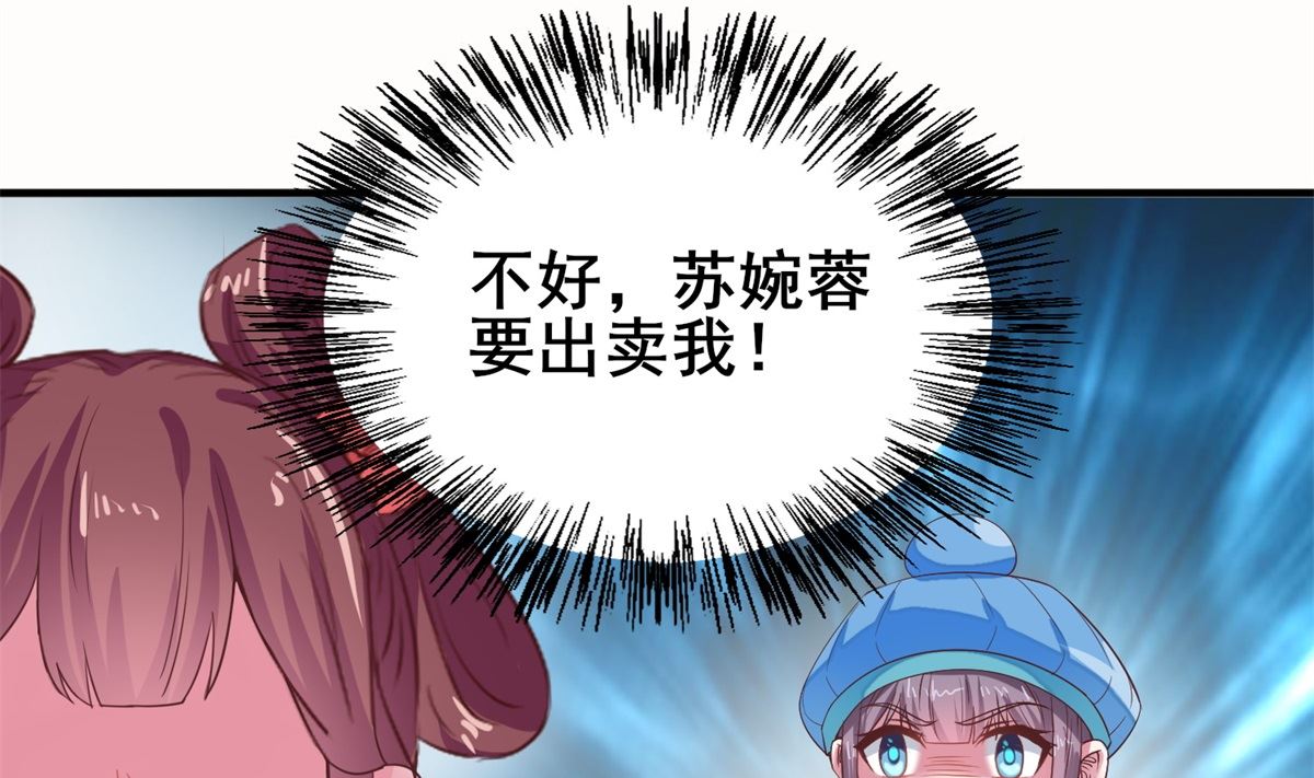 第16话 晏王的试探(1/2)-第16话