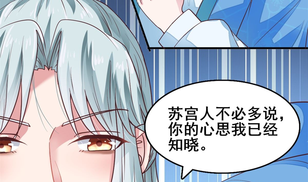 第16话 晏王的试探(1/2)-第16话