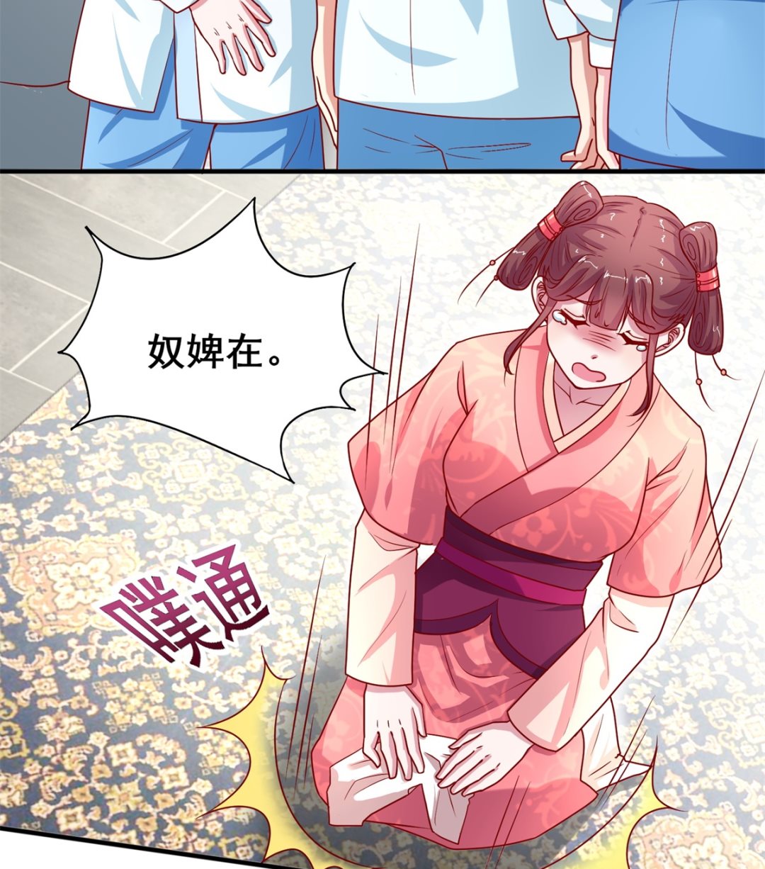 第16话 晏王的试探(1/2)-第16话