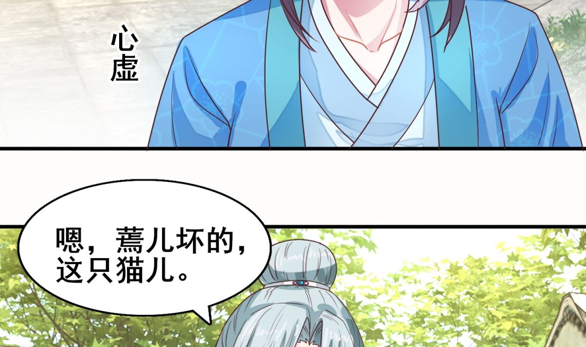 第16话 晏王的试探(1/2)-第16话