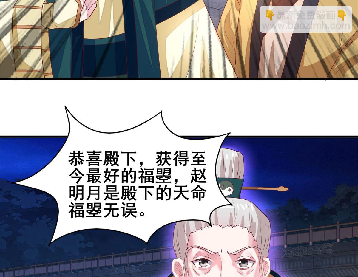 第22话 命运相连-第22话