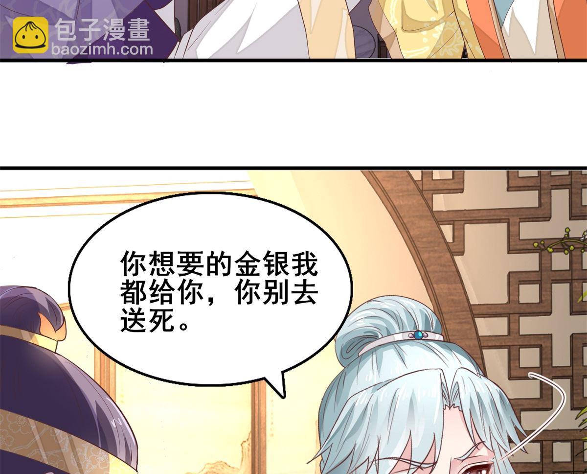 第22话 命运相连-第22话