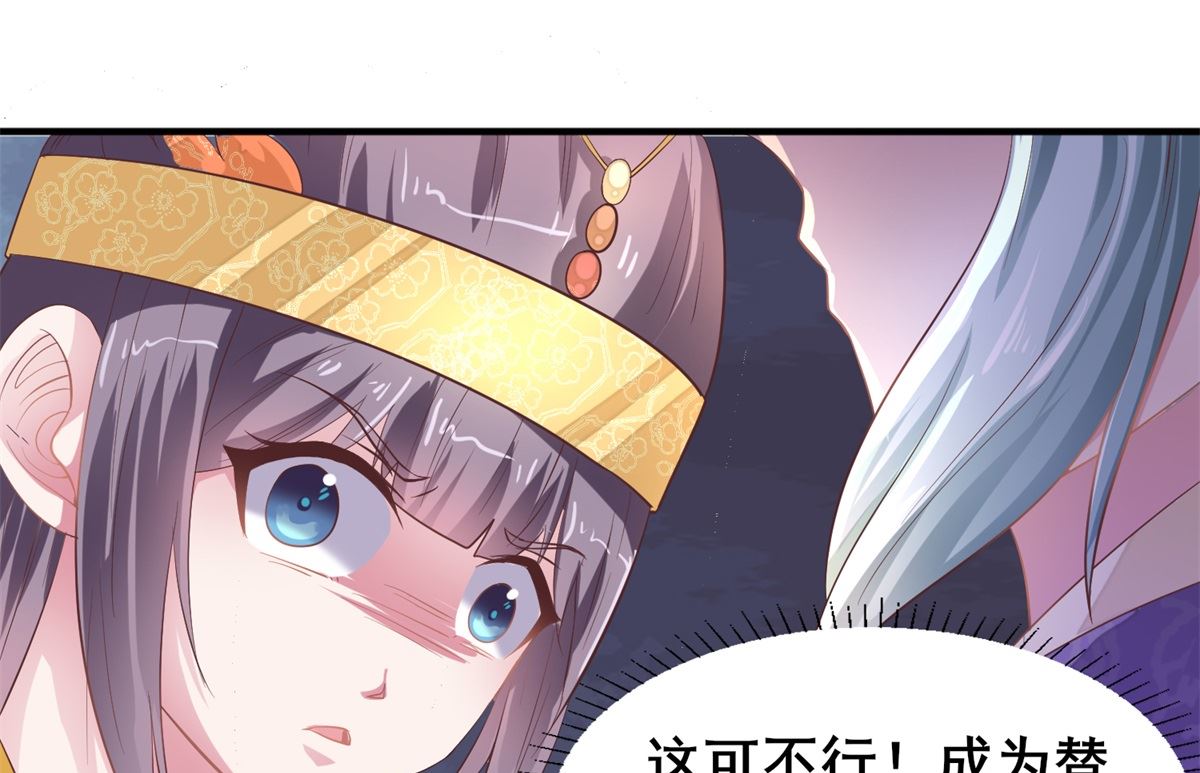 第22话 命运相连-第22话