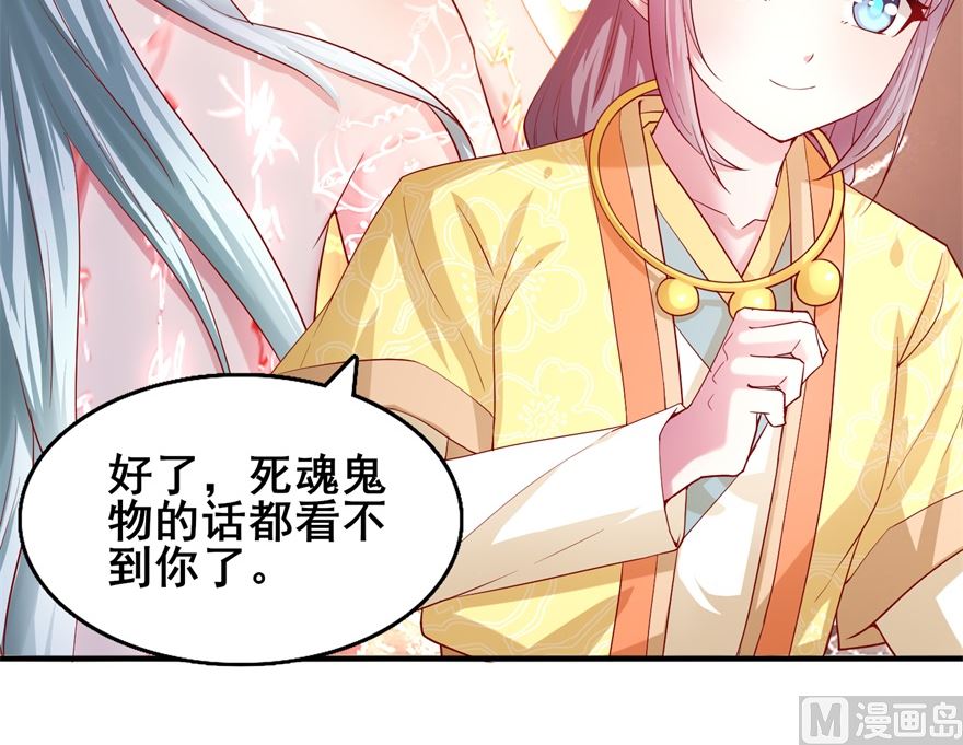 第24话 把晏王交出来！-第24话