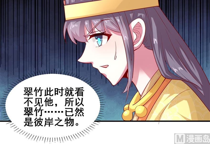 第24话 把晏王交出来！-第24话
