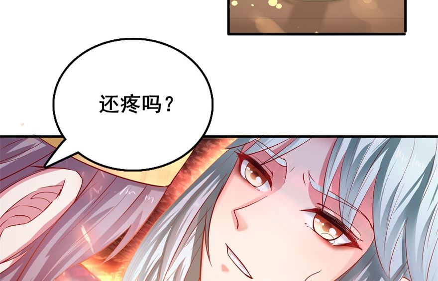 第24话 把晏王交出来！-第24话