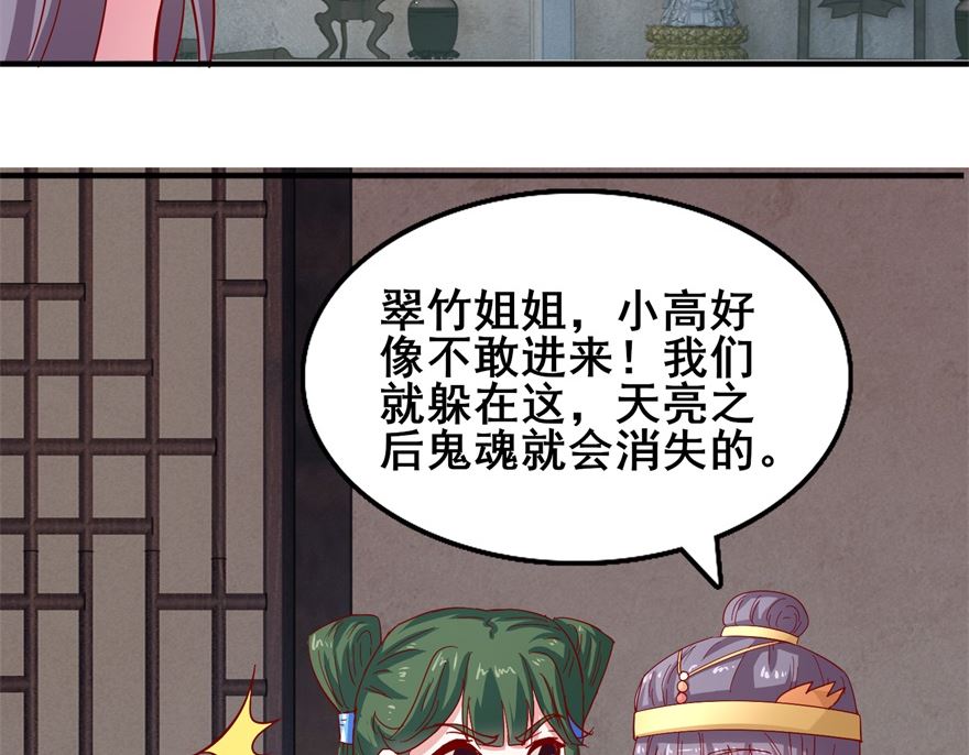 第24话 把晏王交出来！-第24话