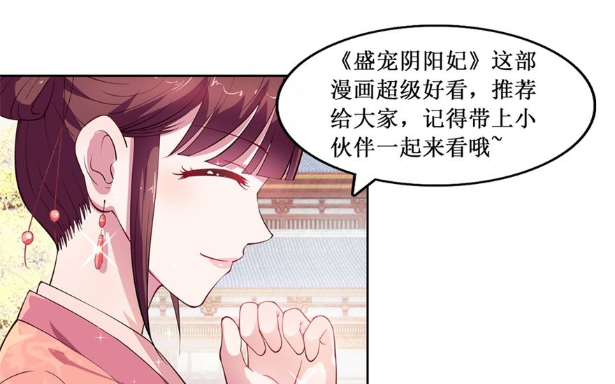 第24话 把晏王交出来！-第24话