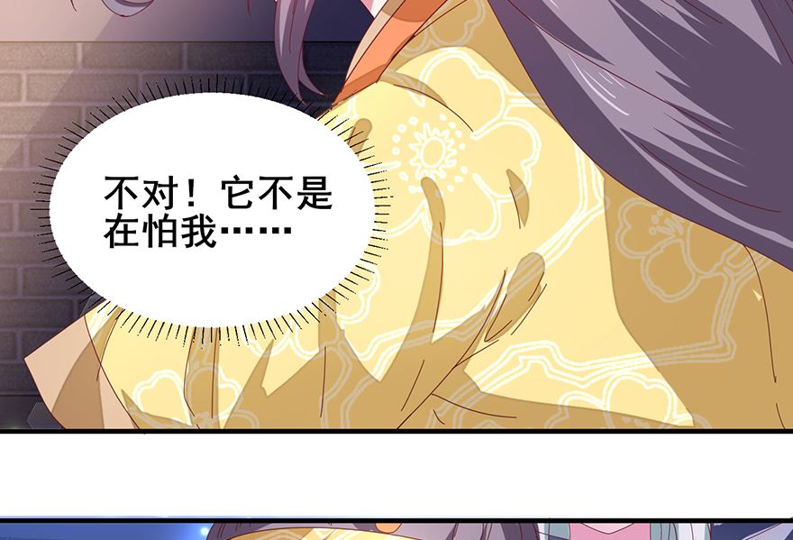 第26话 味道挺好-第26话