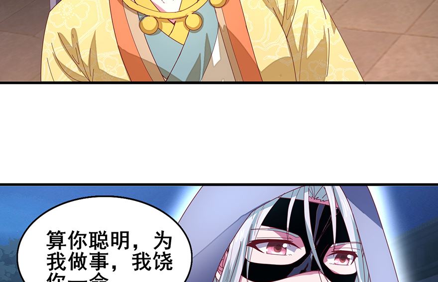 第26话 味道挺好-第26话