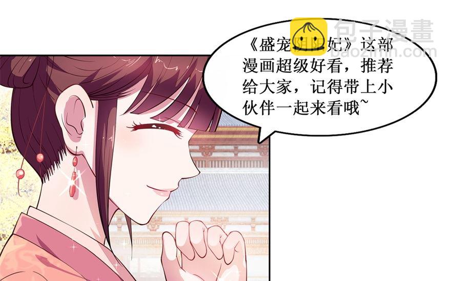 第26话 味道挺好-第26话