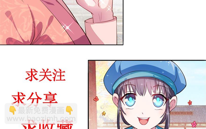 第26话 味道挺好-第26话